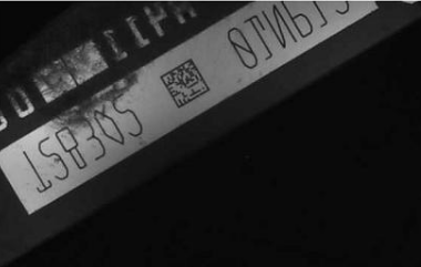 液晶屏vericode二維碼/玻璃碼小碼掃描用什么掃描器？