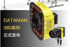 康耐視DataMan 380系列固定式讀碼器-革命性讀碼體驗來襲！高速讀碼全新定義