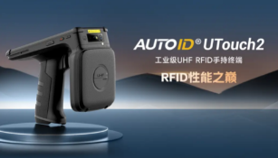 提升零售門店效率，RFID讀寫器讓管理更簡單！