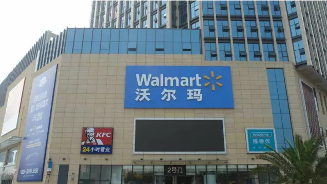 零售巨頭&mdash;沃爾瑪、麥德龍應(yīng)用RFID供應(yīng)鏈管理案例分享