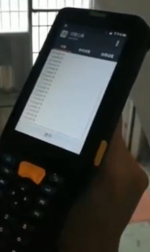 東大Q7遠(yuǎn)距離掃二維碼.png 東大Q7遠(yuǎn)距離掃二維碼.png