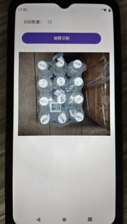 與PDA聯合使用物體識別與自動建模.png 與PDA聯合使用物體識別與自動建模.png