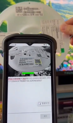 OCR+AI視覺融合！IVY-8000X1-AI智能終端重新定義智能標簽識別  .png